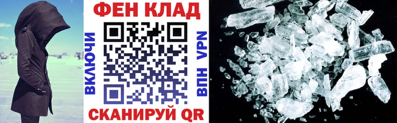 наркошоп  Вуктыл  Амфетамин Premium 
