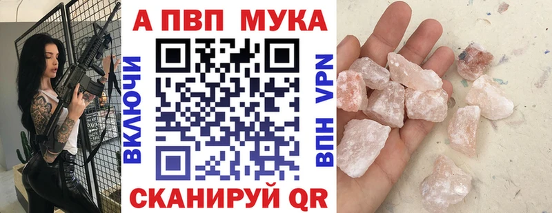 A-PVP крисы CK blacksprut ТОР Вуктыл