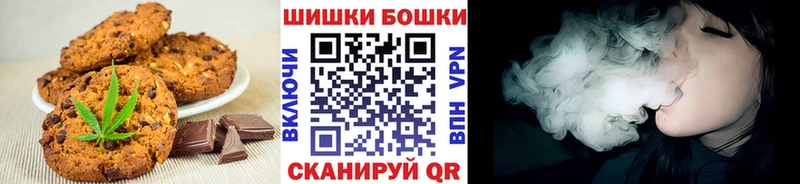 Печенье с ТГК конопля  Вуктыл 