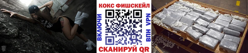 COCAIN 98%  Вуктыл 