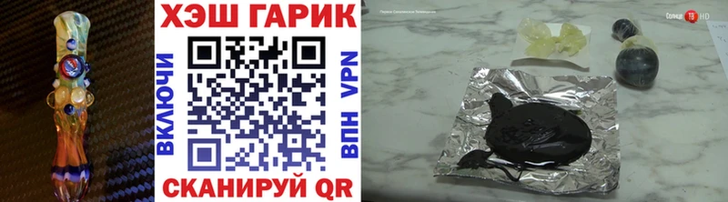 hydra маркетплейс  Вуктыл  ГАШИШ Cannabis 