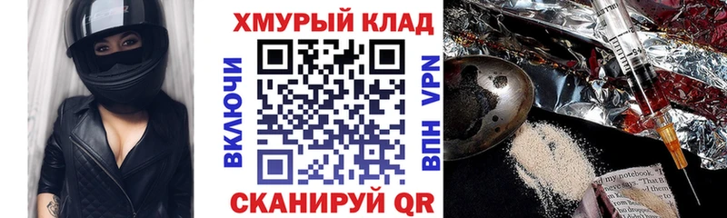 Героин Афган цены наркотик hydra зеркало Вуктыл