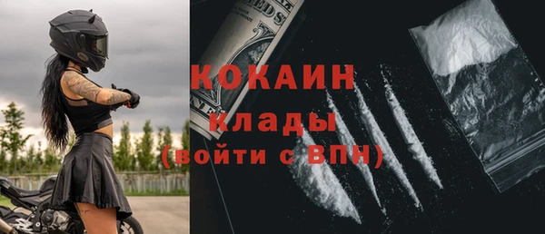 альфа пвп VHQ Баксан