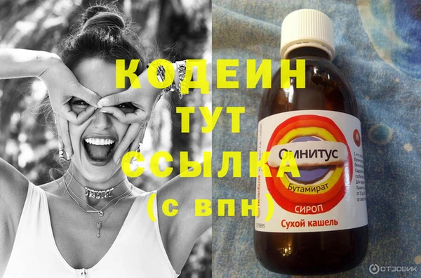 бошки Балахна