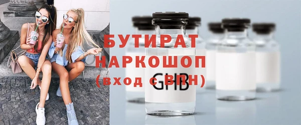 MDMA Premium VHQ Саяногорск