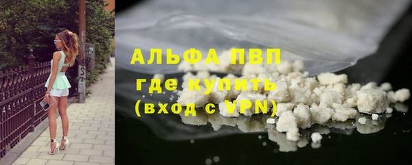 амф Балабаново