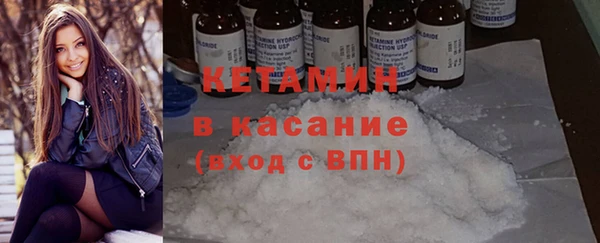 альфа пвп VHQ Баксан