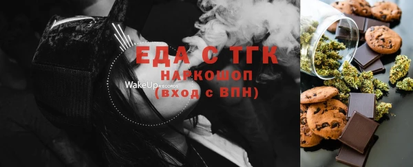 mix Болохово