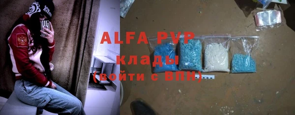 MDMA Premium VHQ Саяногорск