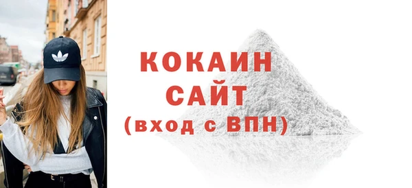 альфа пвп VHQ Баксан