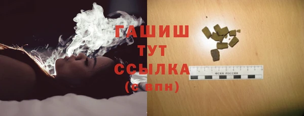 амф Балабаново