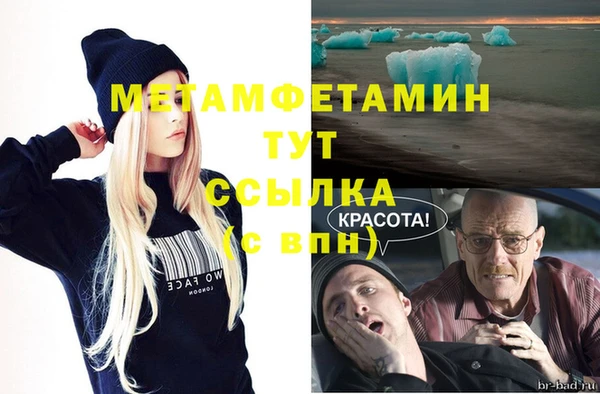 альфа пвп VHQ Баксан