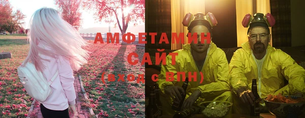 альфа пвп VHQ Баксан
