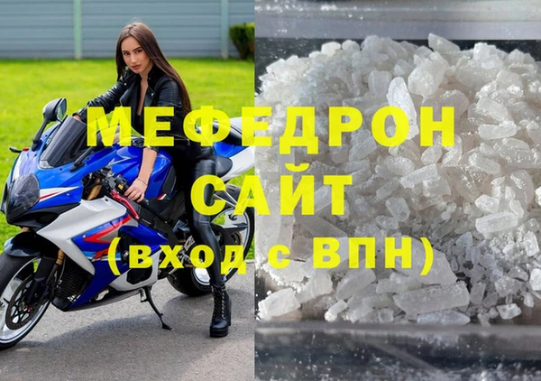 альфа пвп VHQ Баксан