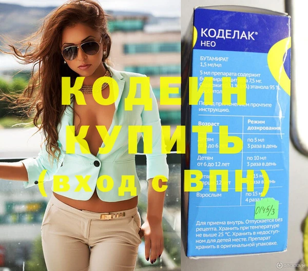 бошки Балахна