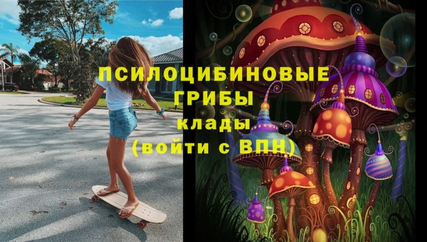 каннабис Сафоново