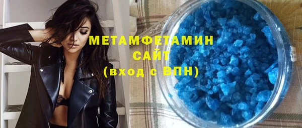 альфа пвп VHQ Баксан