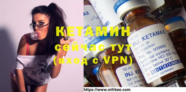 альфа пвп VHQ Баксан