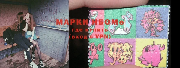 бошки Балахна