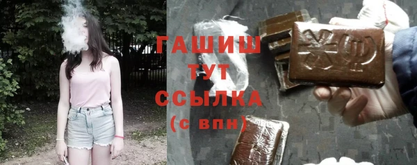альфа пвп VHQ Баксан
