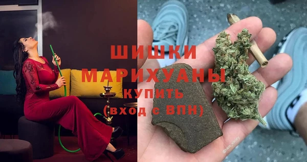 бошки Балахна
