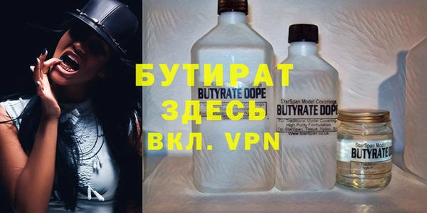 бошки Балахна