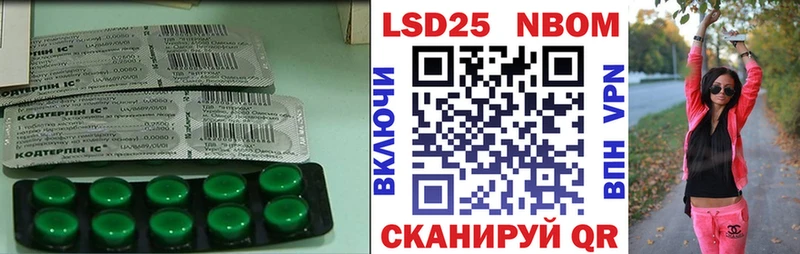 сколько стоит  Вуктыл  Лсд 25 экстази кислота 