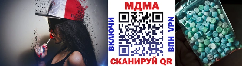 МДМА VHQ  Вуктыл 