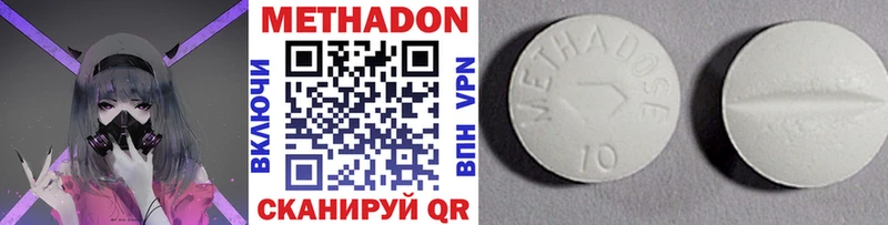 Метадон VHQ  Вуктыл 