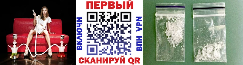 Первитин кристалл  где найти наркотики  Вуктыл 