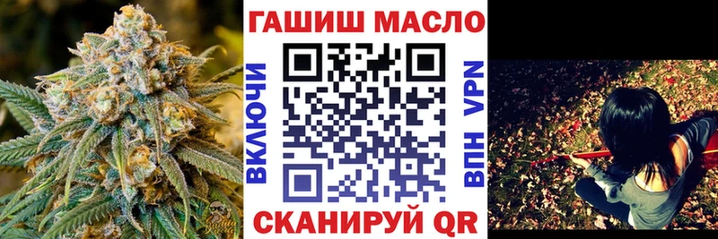 ТГК Wax  где купить   Вуктыл 